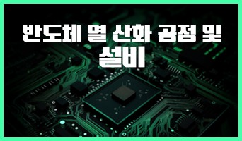 교육과정사진