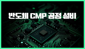 교육과정사진