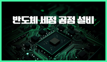 교육과정사진