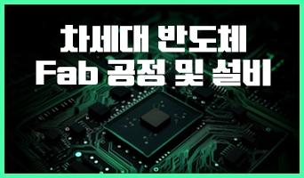 교육과정사진