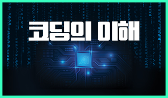 교육과정사진