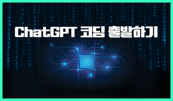 교육과정사진