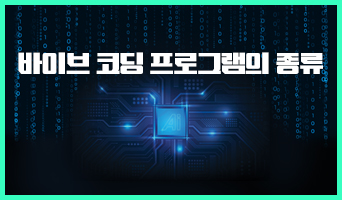 교육과정사진