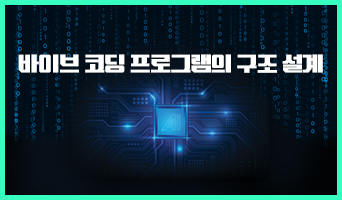 교육과정사진