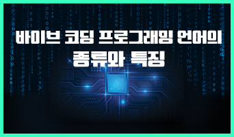 교육과정사진
