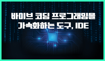교육과정사진