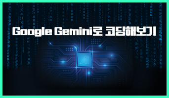 교육과정사진