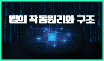 교육과정사진