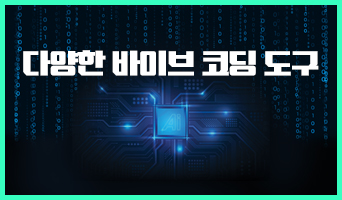 교육과정사진