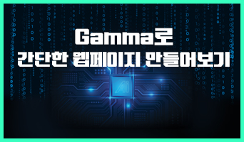 교육과정사진