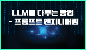 교육과정사진