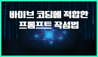 교육과정사진