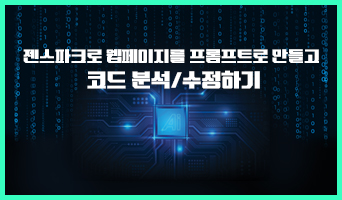 교육과정사진