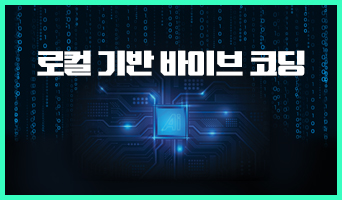 교육과정사진