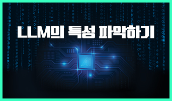 교육과정사진
