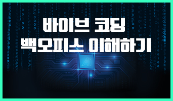 교육과정사진