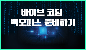 교육과정사진
