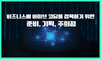 교육과정사진