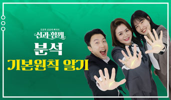 교육과정사진