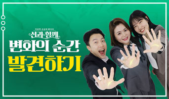 교육과정사진