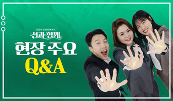 교육과정사진