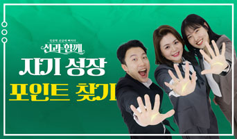 교육과정사진