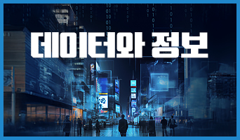 교육과정사진