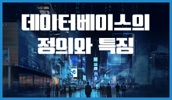 교육과정사진