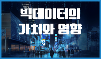 교육과정사진