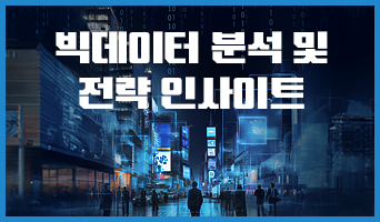 교육과정사진