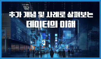 교육과정사진