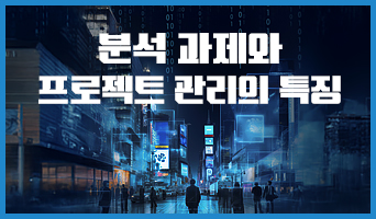 교육과정사진