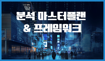 교육과정사진