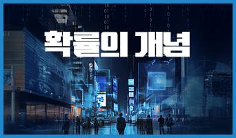 교육과정사진