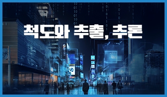 교육과정사진