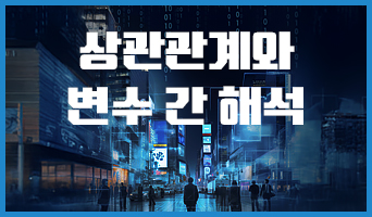 교육과정사진