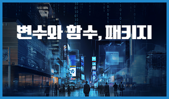 교육과정사진