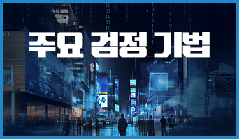 교육과정사진