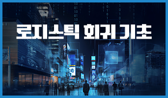 교육과정사진
