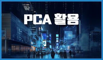 교육과정사진