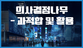 교육과정사진