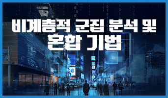 교육과정사진
