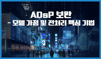 교육과정사진