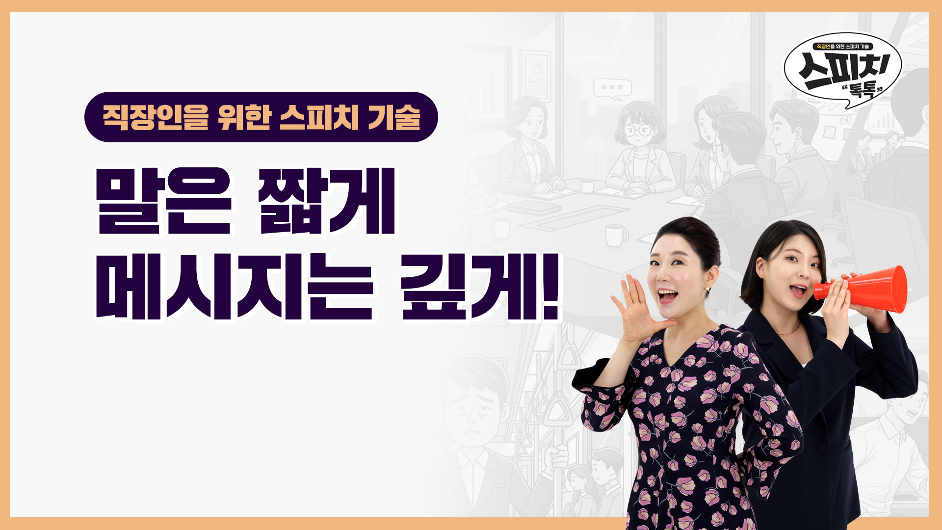 교육과정사진