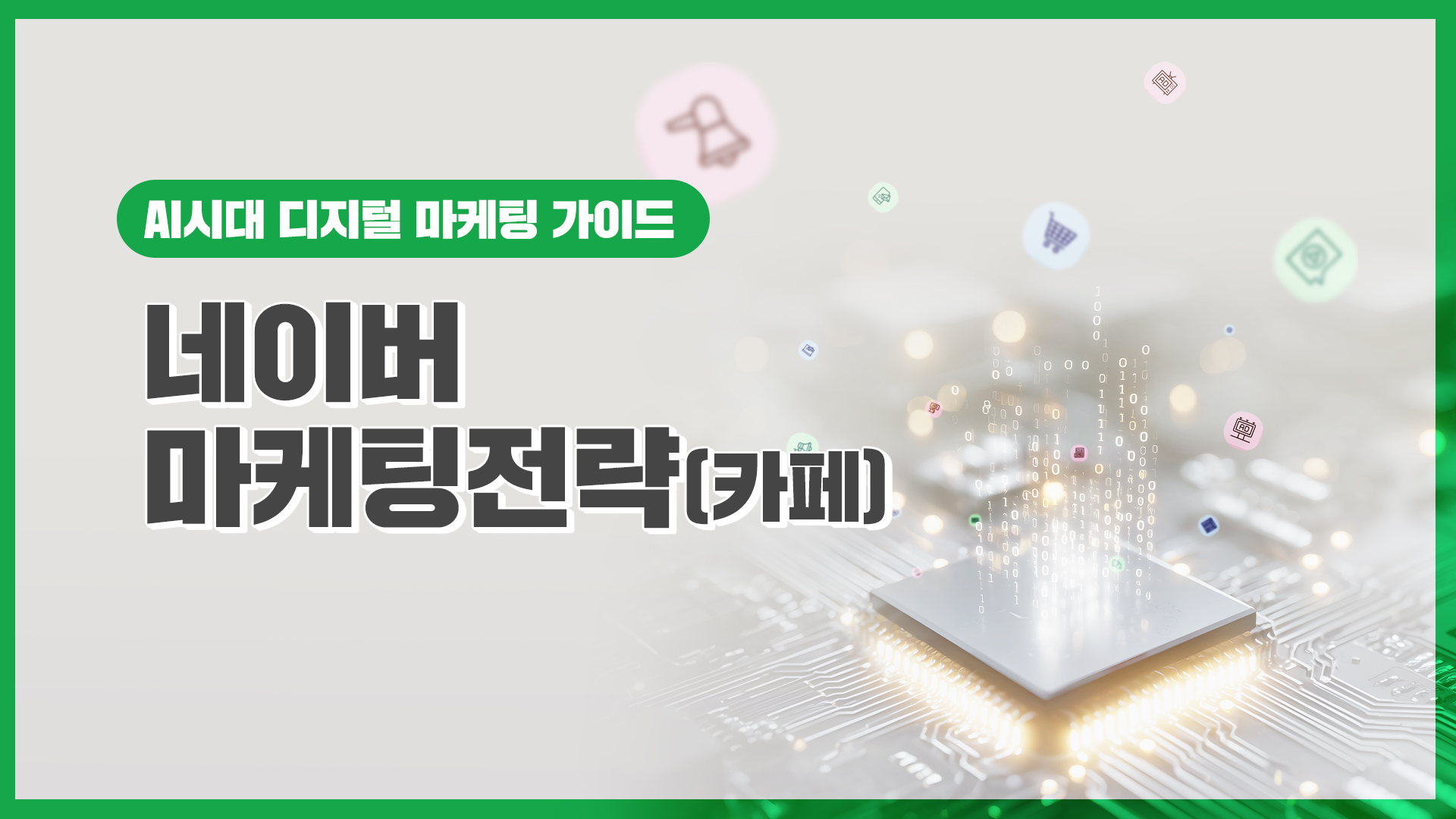 교육과정사진