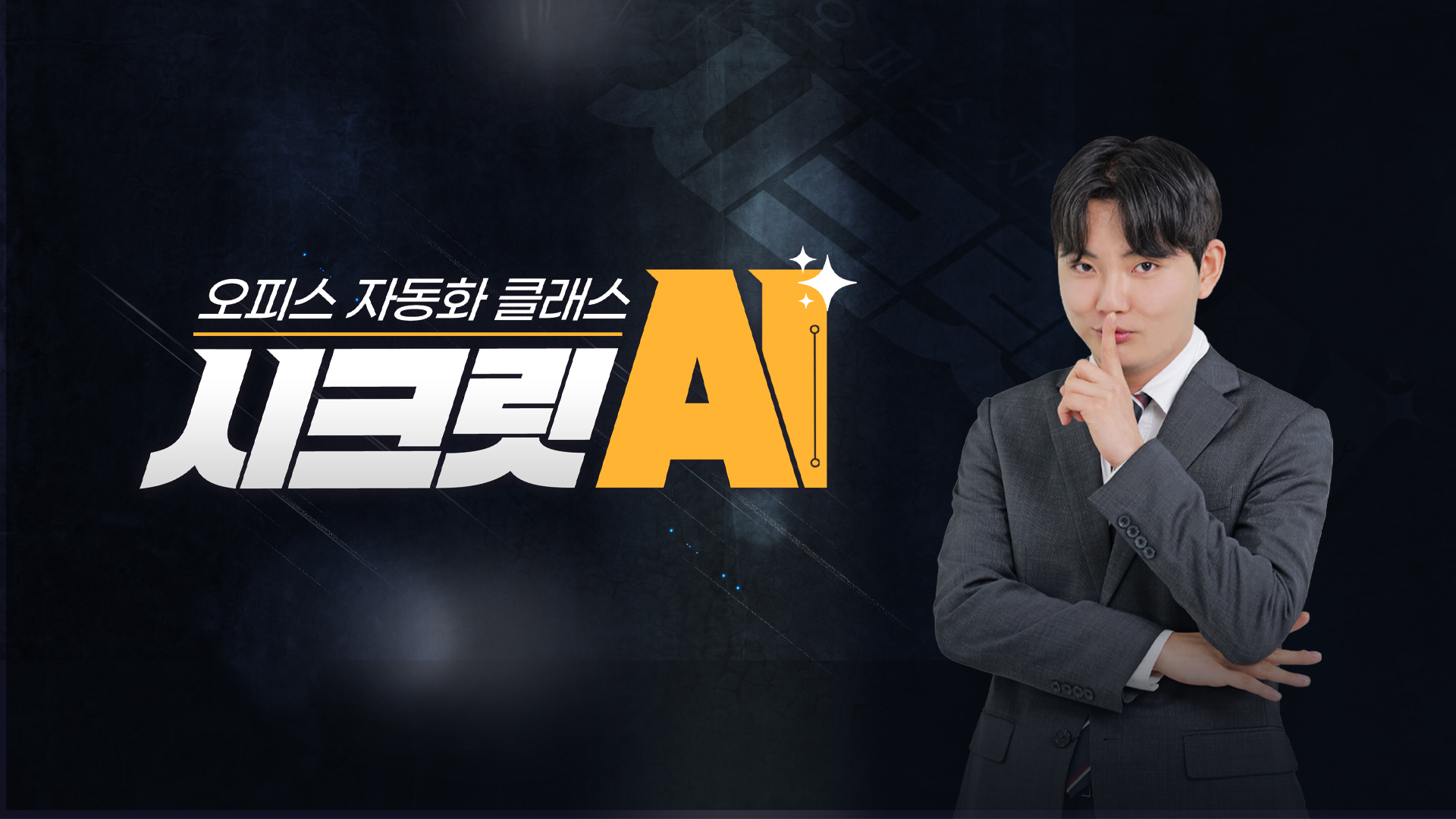 교육과정사진