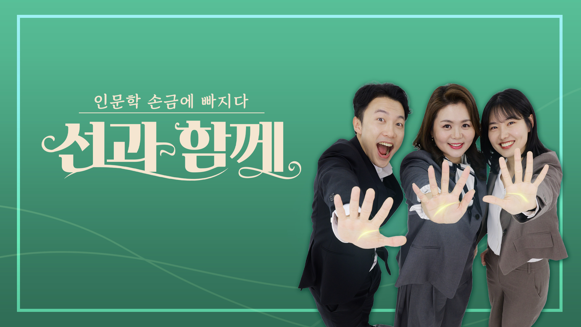 교육과정사진