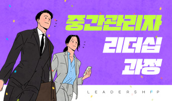 교육과정사진