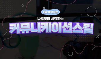 교육과정사진