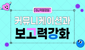 교육과정사진